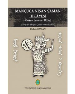 Mançuca Nişan Şaman Hikâyesi (Nišan Saman i Bithe)