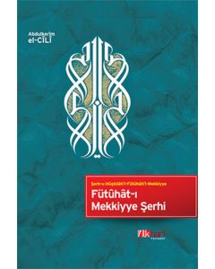 Fütht-ı Mekkiyye Şerhi