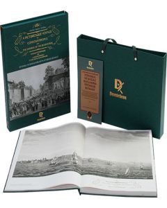 İstanbul ve Boğaz kıyılarına Pitoresk Seyahat - A Picturesque Voyage to Constantinople and the Shores of the Bosphorus - Voyage Pittoresque de Constantinople et des Rives du Bosphore (Ciltli)