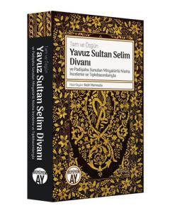 Yavuz Sultan Selim Divanı 
