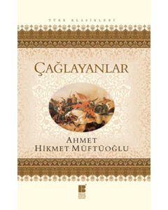 Çağlayanlar