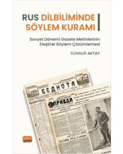 Rus Dilbiliminde Söylem Kuramı
