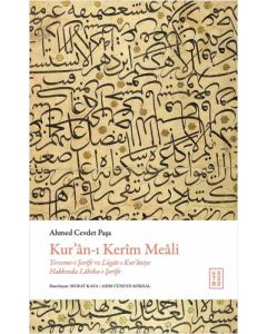 Kur'ân-ı Kerîm Meâli (Ciltli)