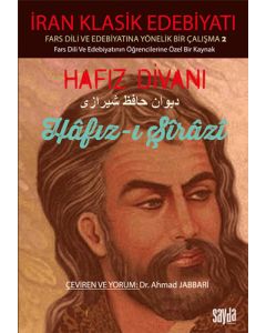 Hâfız Divanı