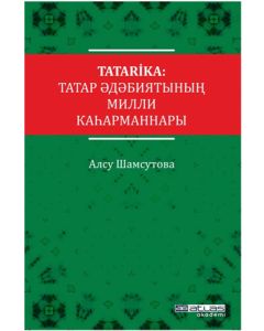 Tatarika - Tatar Edebiyatının Milli Kahramanları