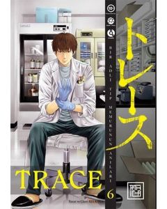 Trace 6