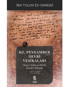 Hz. Peygamber (s.a.v.) Devri Vesikaları