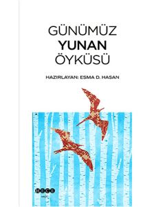 Günümüz Yunan Öyküsü