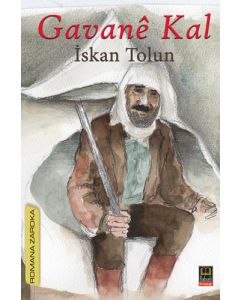 Gavanê Kal