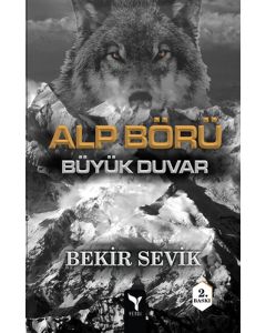 Alp Börü Büyük Duvar 3