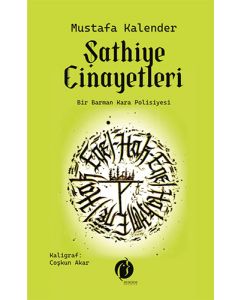 Sathiye Cinayetleri