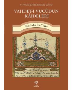 Vahdet-i Vücûdun Kâideleri