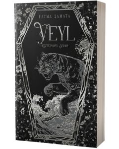 Veyl - Kötülerin Şehri