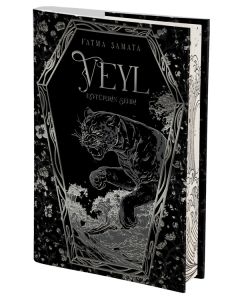 Veyl - Kötülerin Şehri (Ciltli - Yan Boyamalı)