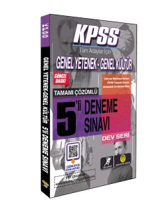 KPSS Genel Yetenek Genel Kültür 5 Çözümlü Deneme