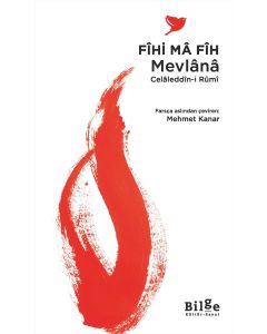 Fîhi Mâ Fîh