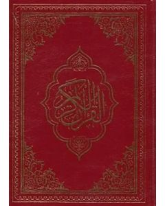 Kur`an-ı Kerim Bilgisayar Hatlı Rahle Boy - Fihristli (Ciltli)
