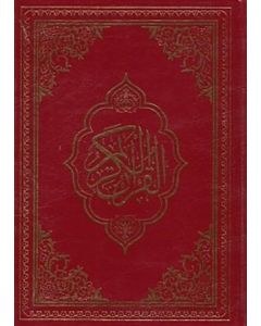 Kur'an'ı Kerim Bilgisayar Hatlı Orta Boy (Ciltli)