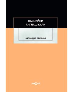 Navoiyni Anglaş Sari