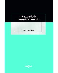 Türkler İçün Ortak Ünsiyyet Dili