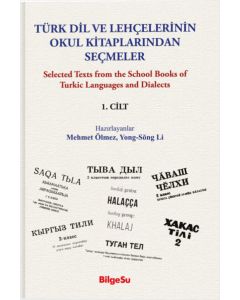 Türk Dil ve Lehçelerinin Okul Kitaplarından Seçmeler (1. Cilt)