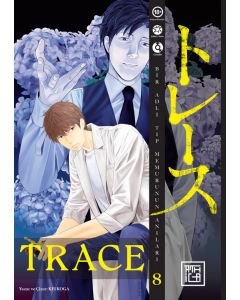 Trace 8