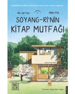 Soyang-ri'nin Kitap Mutfağı