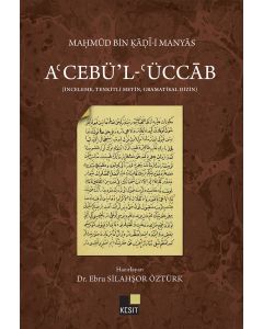 A’cebü’l- ‘Üccâb