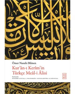 Kur’ân-ı Kerîm’in Türkçe Meâl-i Âlisi