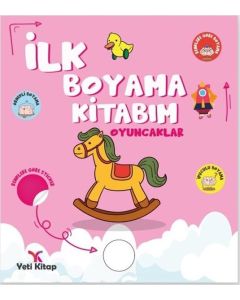 İlk Boyama Kitabım - Oyuncaklar