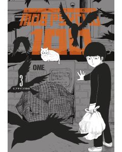 Mob Psycho 100 – 3. Cilt