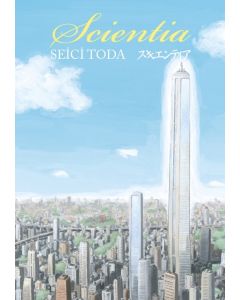 Scientia