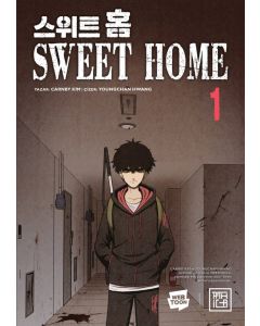 Sweet Home 1
