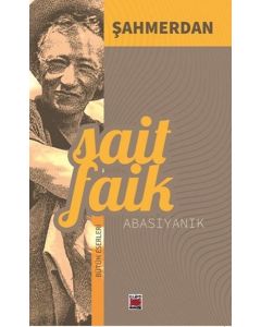 Şahmerdan