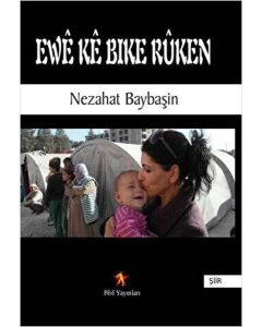 Ewe Ke Bike Ruken