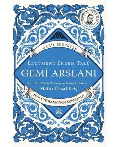 Gemi Arslanı