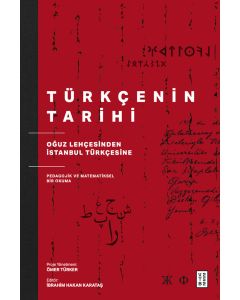 Türkçenin Tarihi
