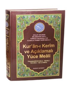 Kuran-ı Kerim ve Açıklamalı Yüce Meali (Ciltli - Rahle Boy)