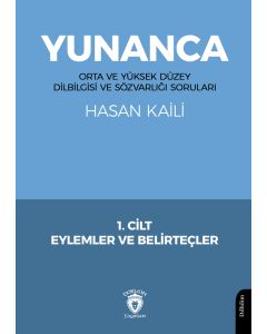 Yunanca 1. Cilt