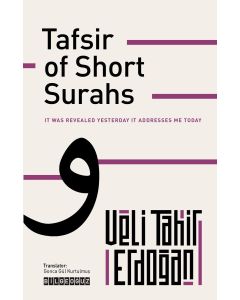 Tafsir Of Short Surahs