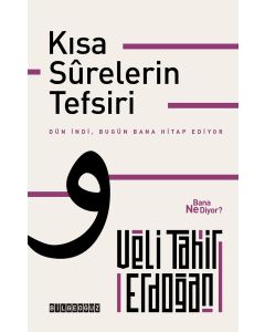 Kısa Surelerin Tefsiri