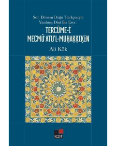 Son Dönem Doğu Türkçesiyle Yazılmış Dinî Bir Eser - Terceme-İ Mecmü'atu’l-Muhakkikîn