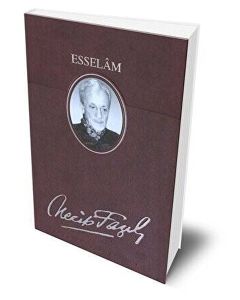 Esselam (Deri Ciltli)