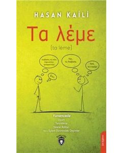 Ta-Leme (Yunanca)