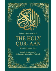 The Holy Qur-‘aan