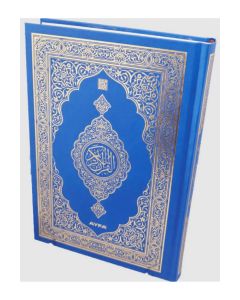 Orta Boy Medine Baskısı Kur'an-ı Kerim (Ciltli)