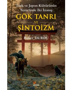 Gök Tanrı ve Şintoizm
