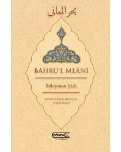 Bahrü'l Meani