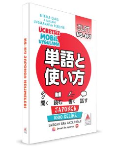 Japonca N5-N4  Kelimeleri