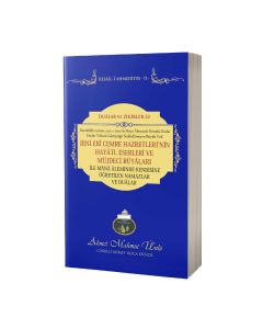 İbni Ebi Cemre Hazretlerinin Hayatı Eserleri Ve Müjdeci Rüyaları